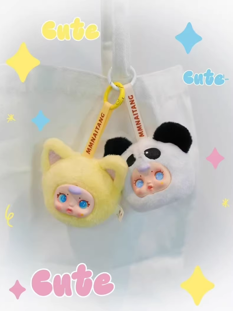 <099>Animal plush keychain pendant blind box