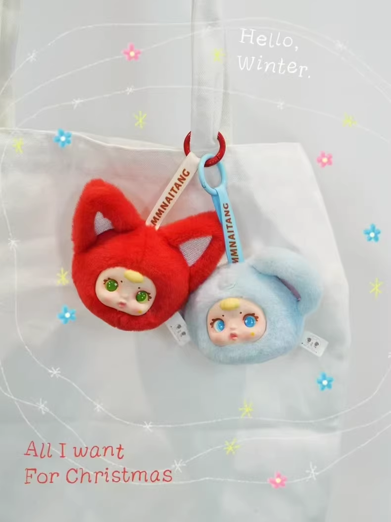 <099>Animal plush keychain pendant blind box