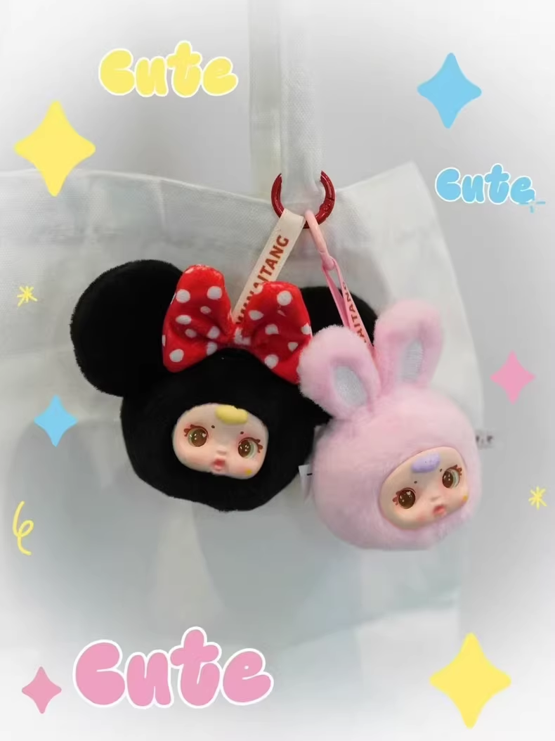 <099>Animal plush keychain pendant blind box