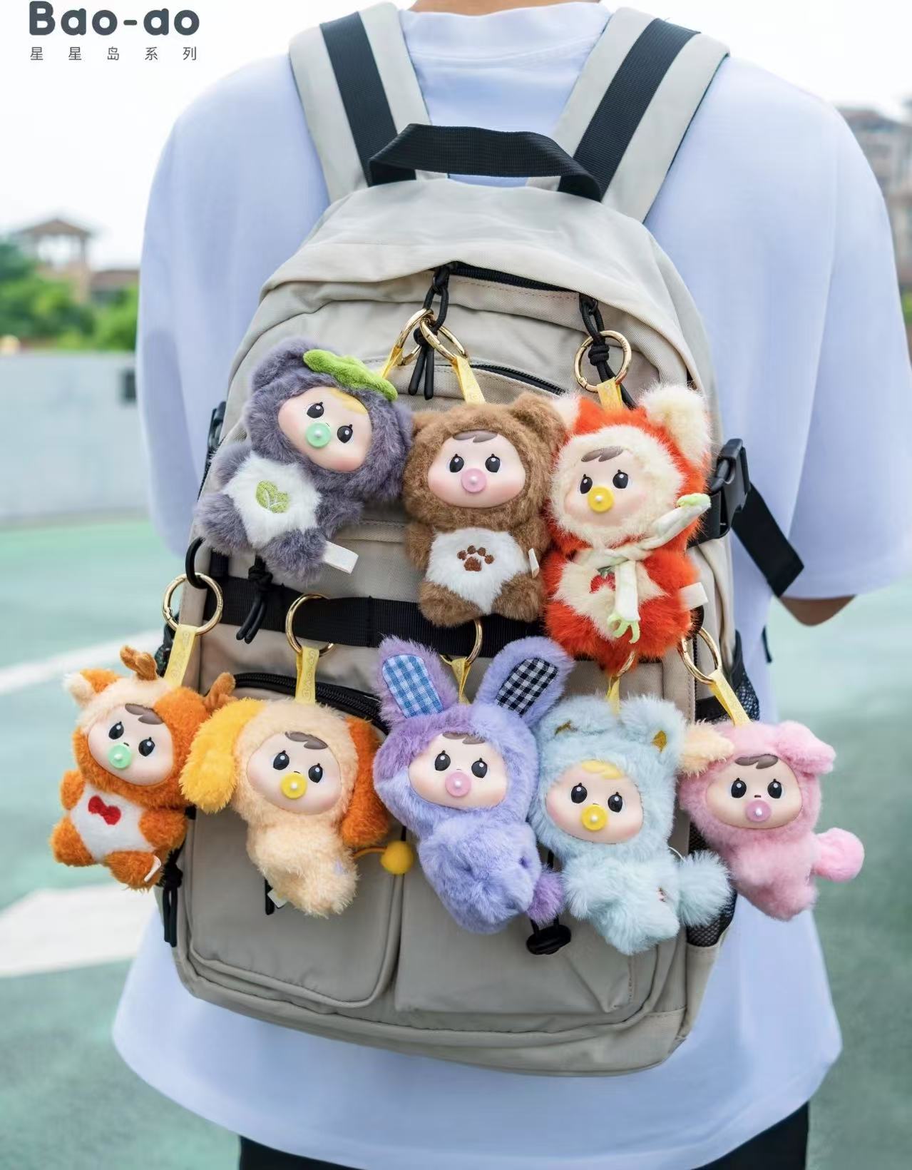 <074>Bao-ao Star Island Series Plush Blind Box