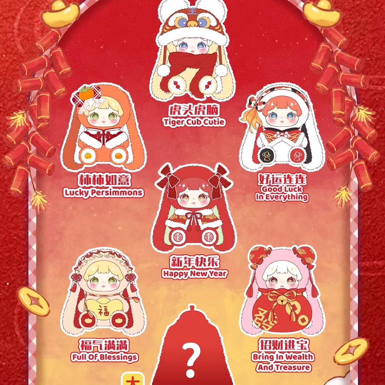 Darlym Happy New Year-Soft Toy Series