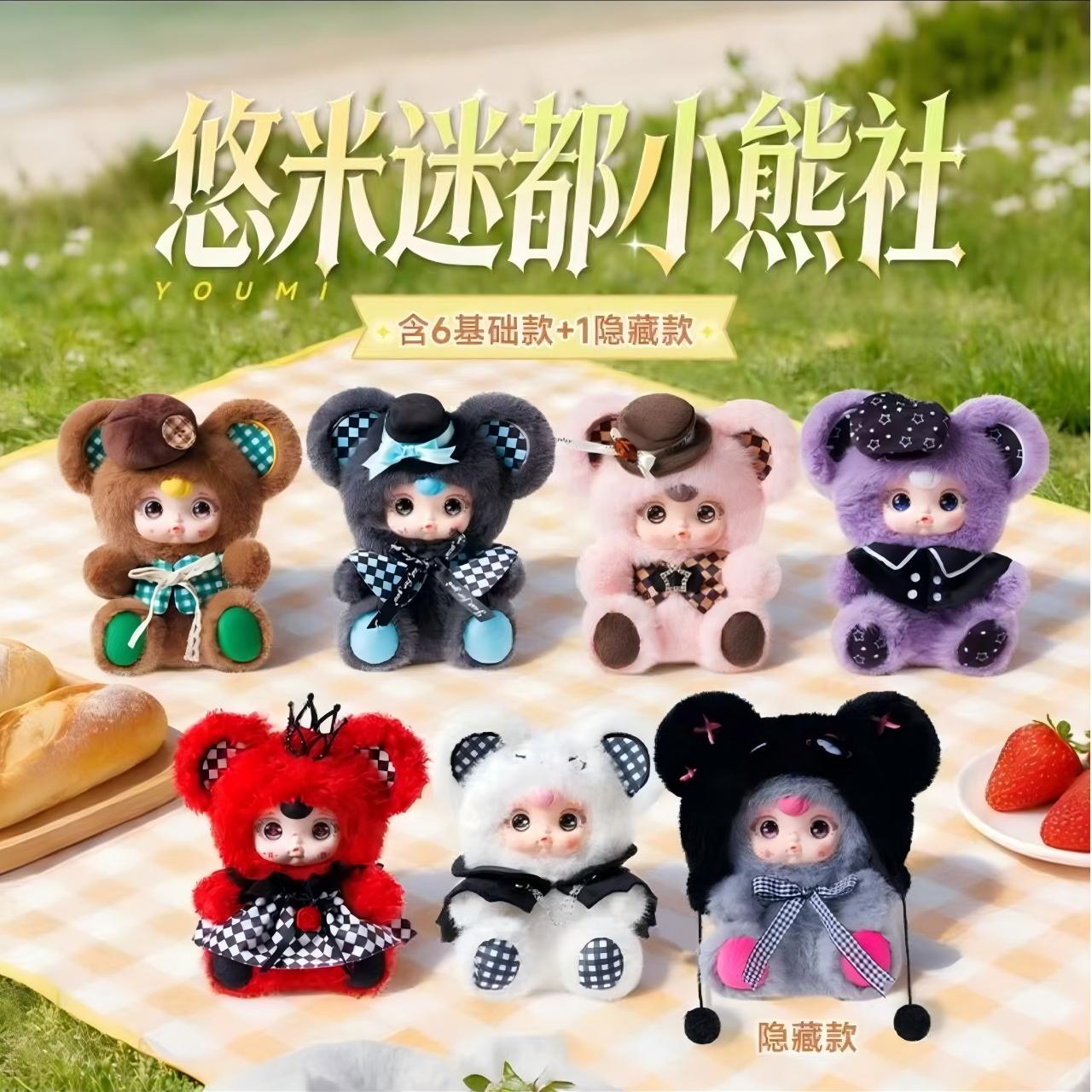 Yumi Mido Bear Club Series Plush Blind Box