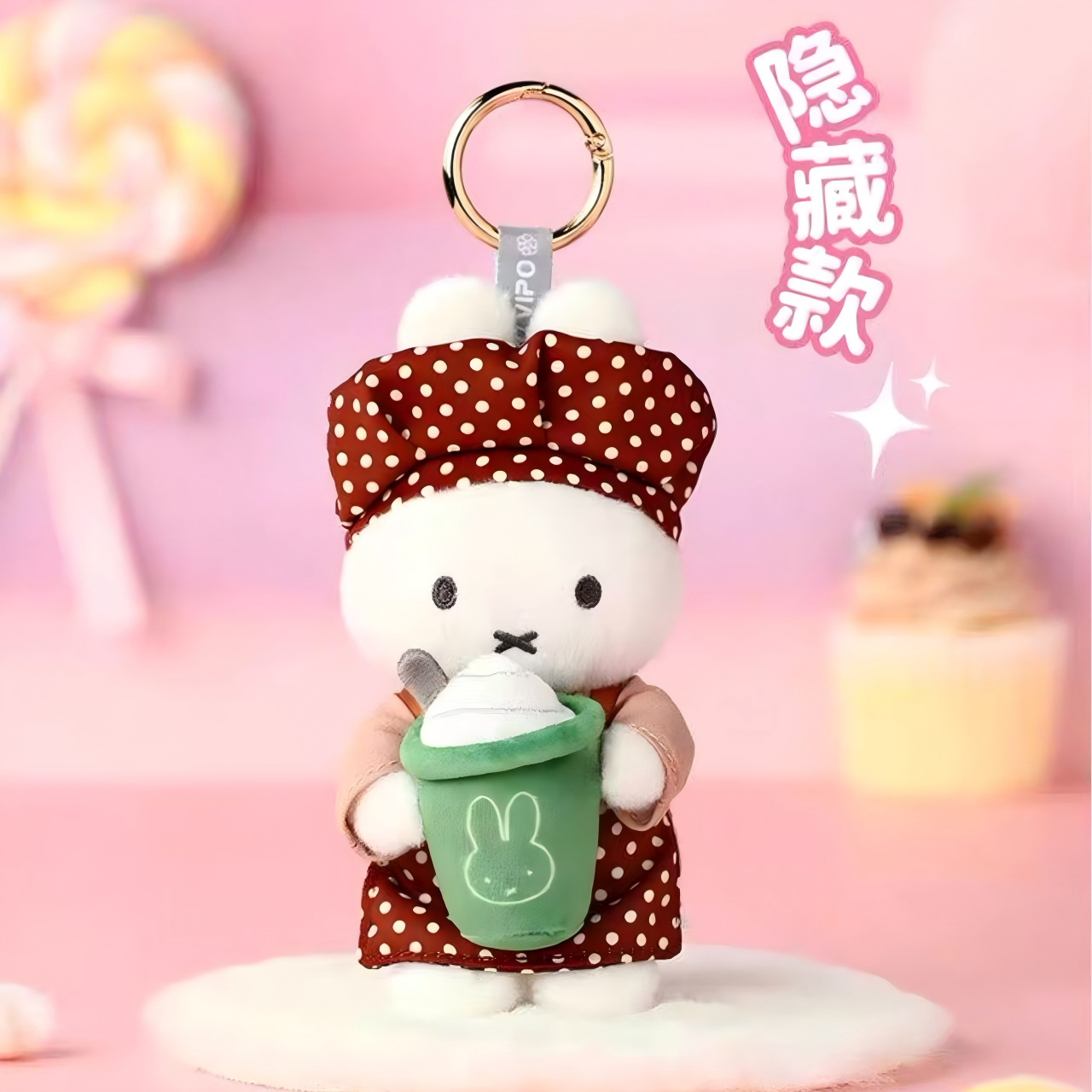 Miffy Bakery Plush Series Blind Box