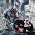 Baby Three The Hundred Surnames Little Rabbit Plush Keychain Blind Box