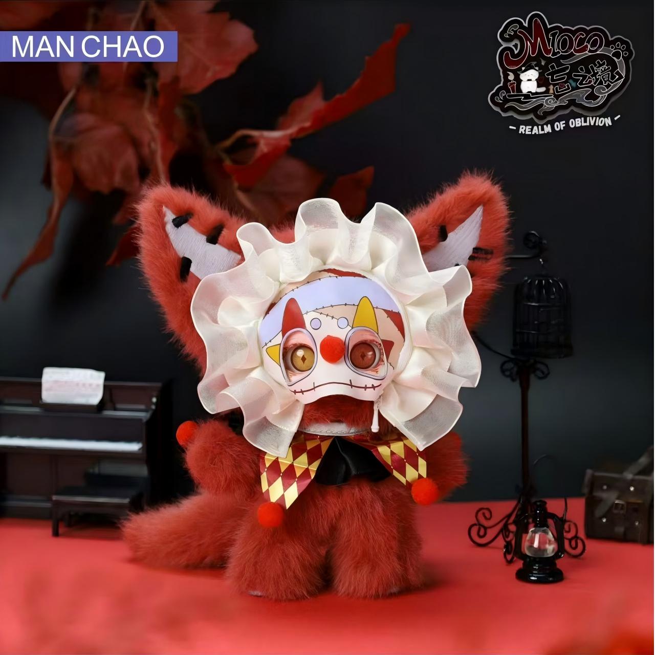 MIOCO-Realm of Oblivion Series Plush Doll Pendant Blind Box