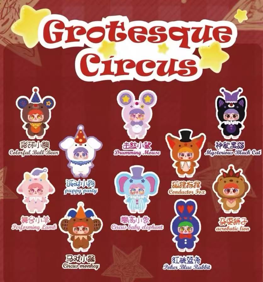 MIGO Grotesque Circus Plush Hanging Ornament Blind Box