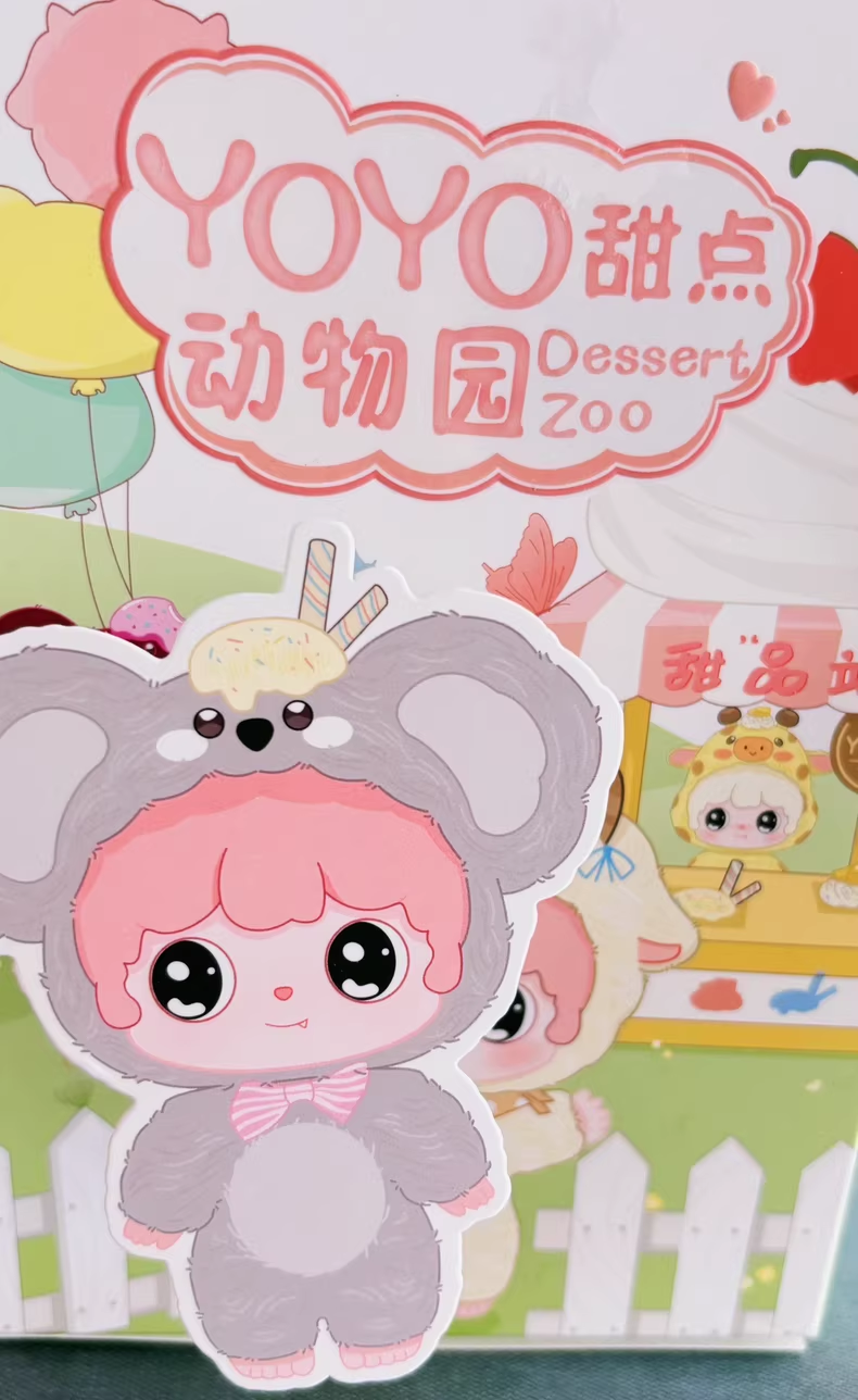 <096>YOYO Dessert Zoo plush blind box