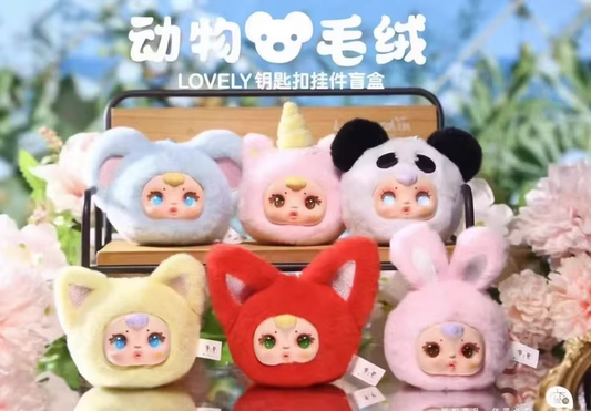 <099>Animal plush keychain pendant blind box