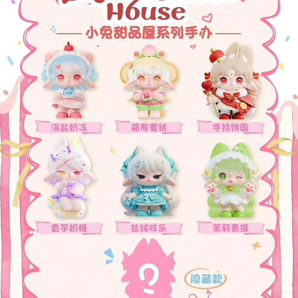 Ruby Bunny's Sweet House Blind Box