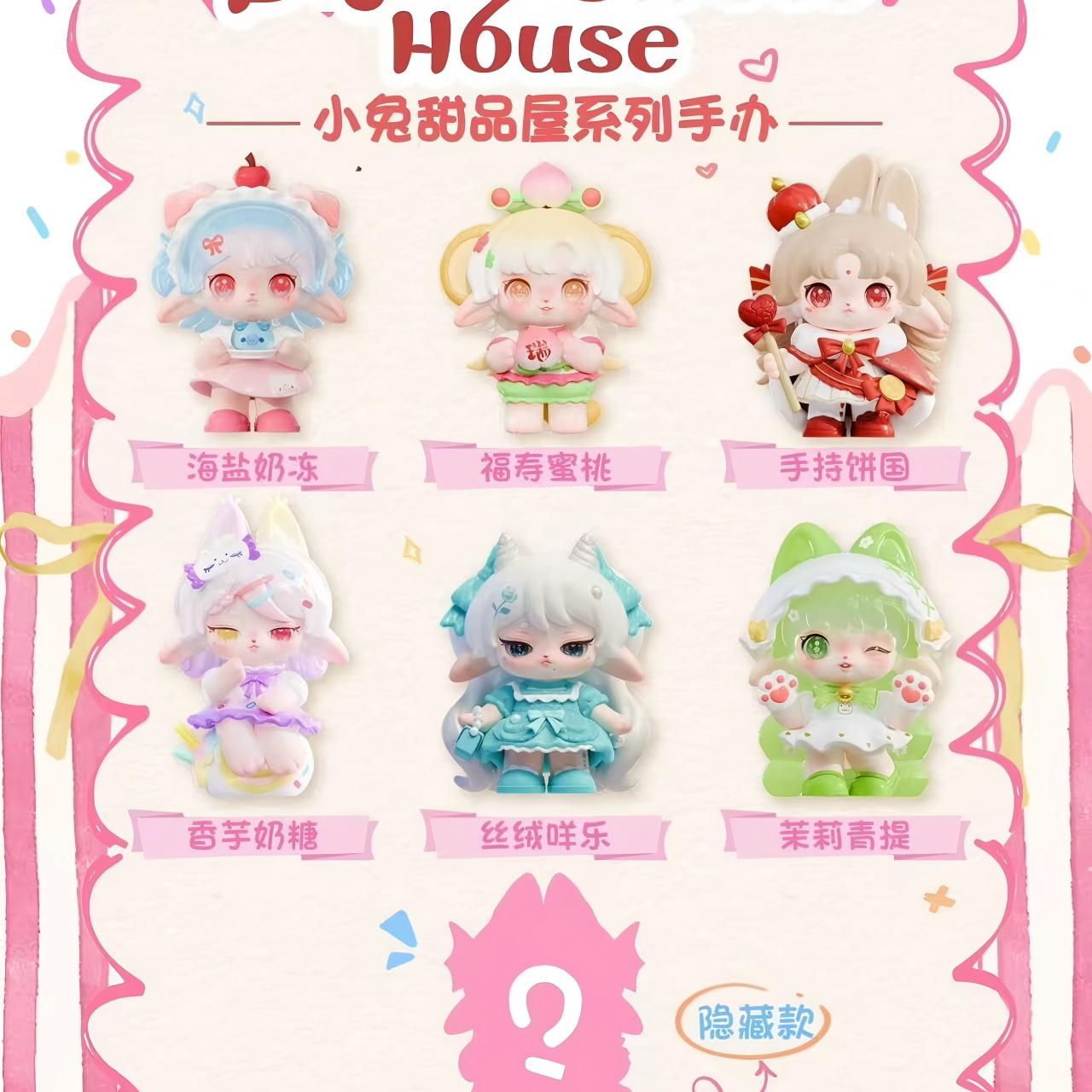 Ruby Bunny's Sweet House Blind Box