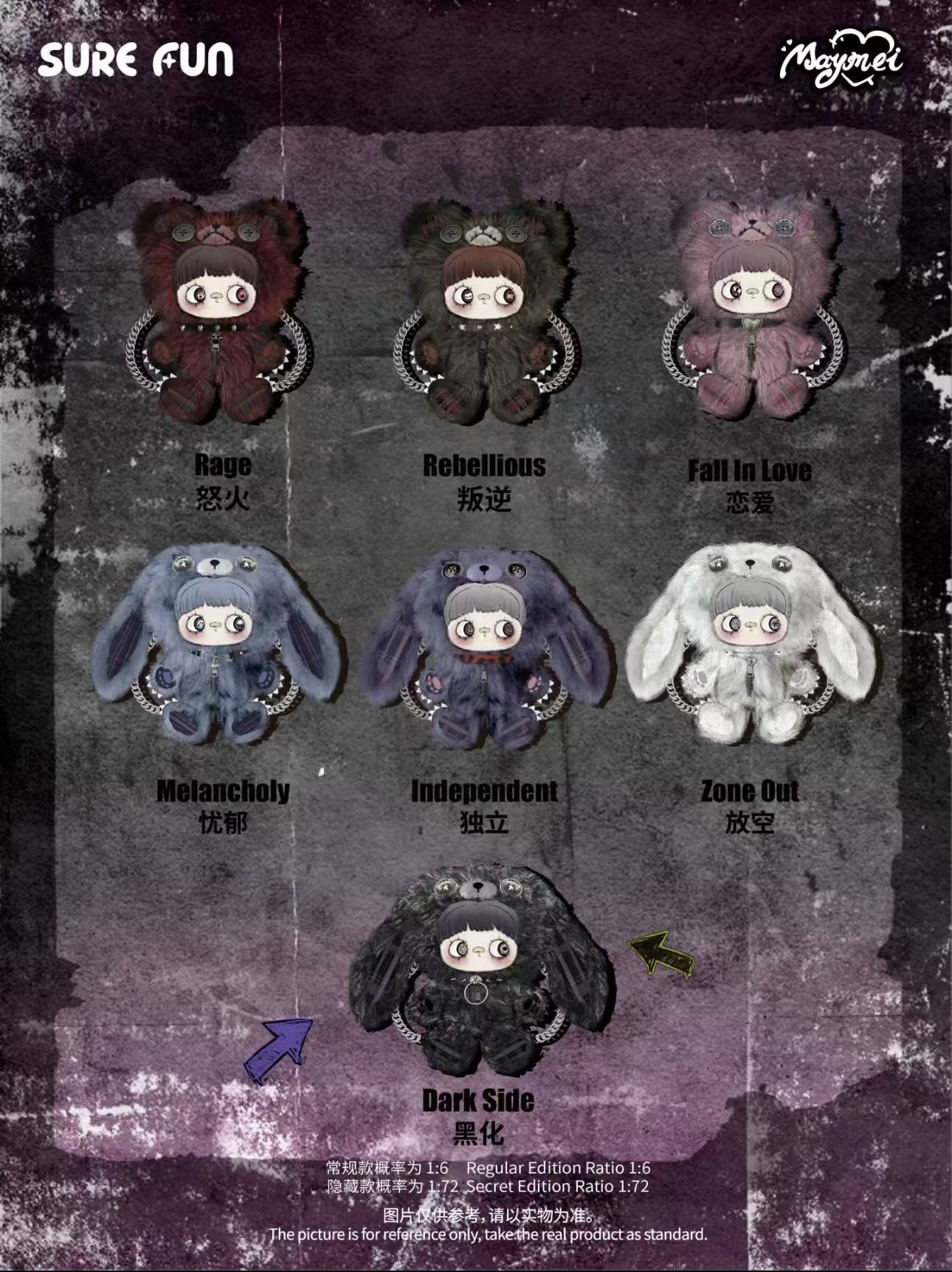 MayMel 400 Backpack Series Plush Blind Box