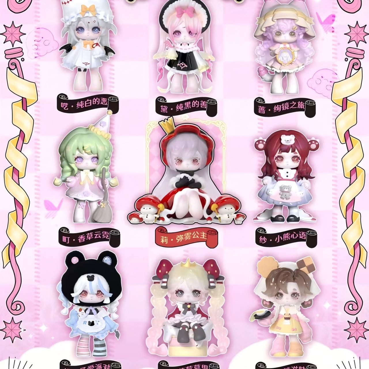 Ninita Mirror Paradise Figures Blind Box