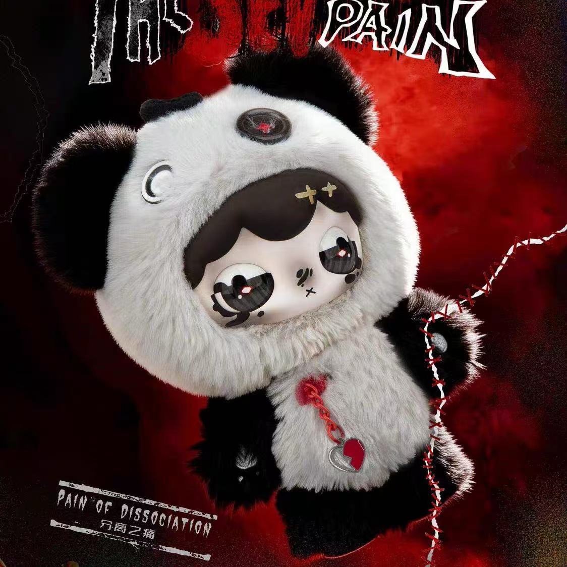 Lulumi The Seventh Pain Series Plush Doll Pendnt Blind Box