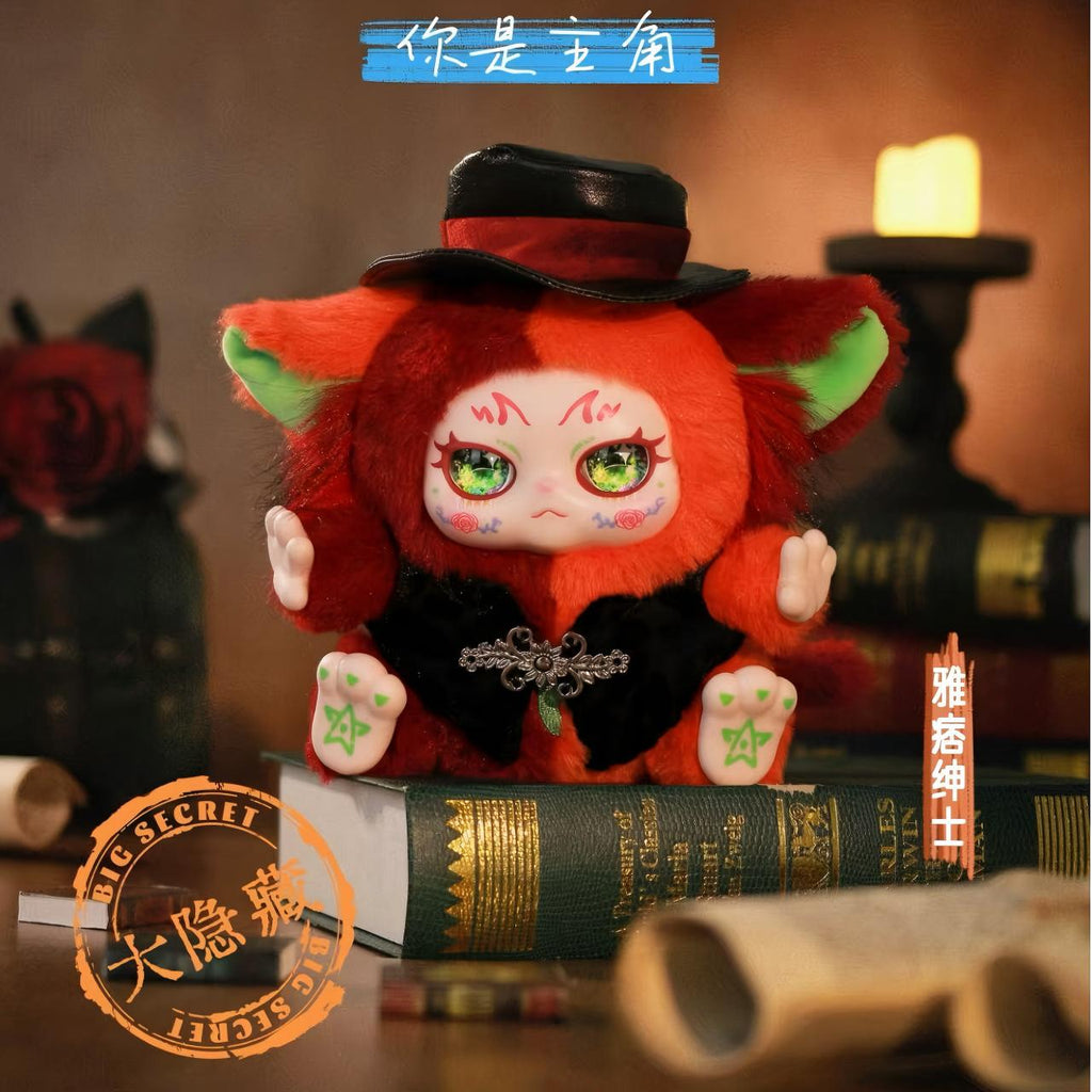 KIMMON · You Are The Protagoist Blind Box