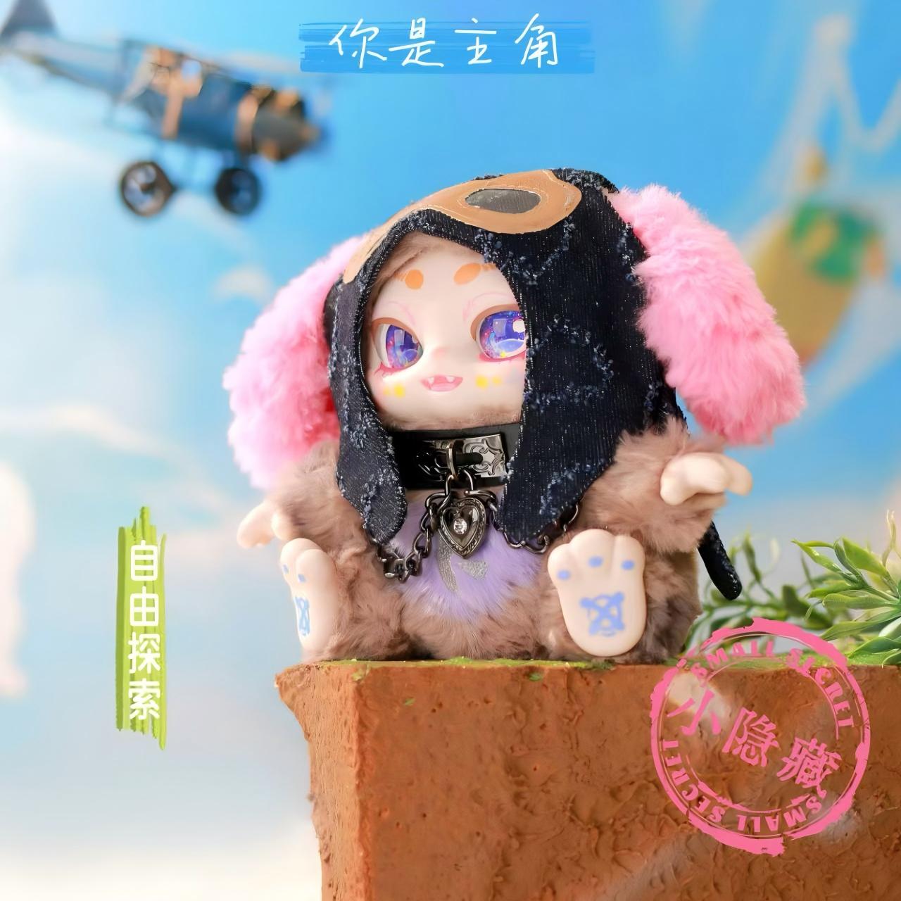 KIMMON · You Are The Protagoist Blind Box