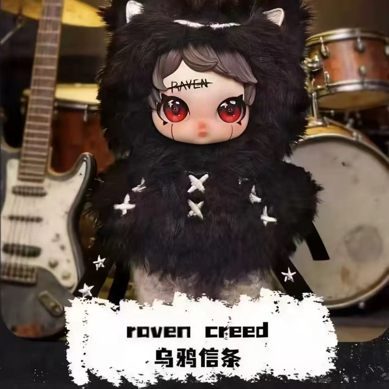 OWEN-Rock Star Series Plush Blind Box Cool Styles Bagcharms