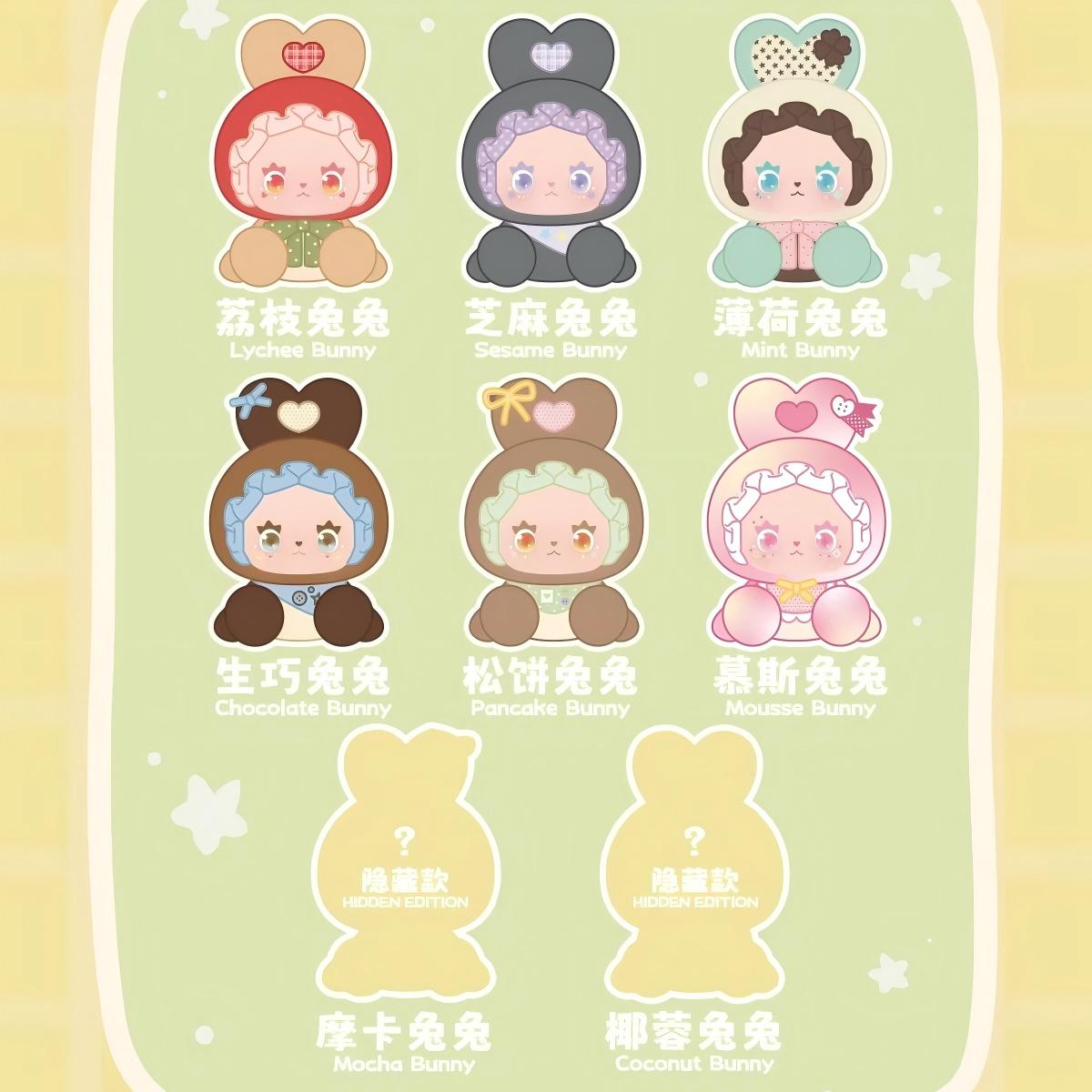 Lovely Emma Sweet Treat Bunnies Series Blind Box