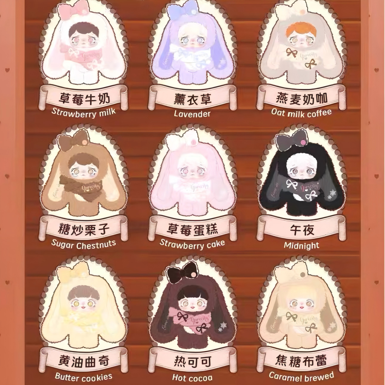 Yomi-Warm Winter Series Plush Blind Box