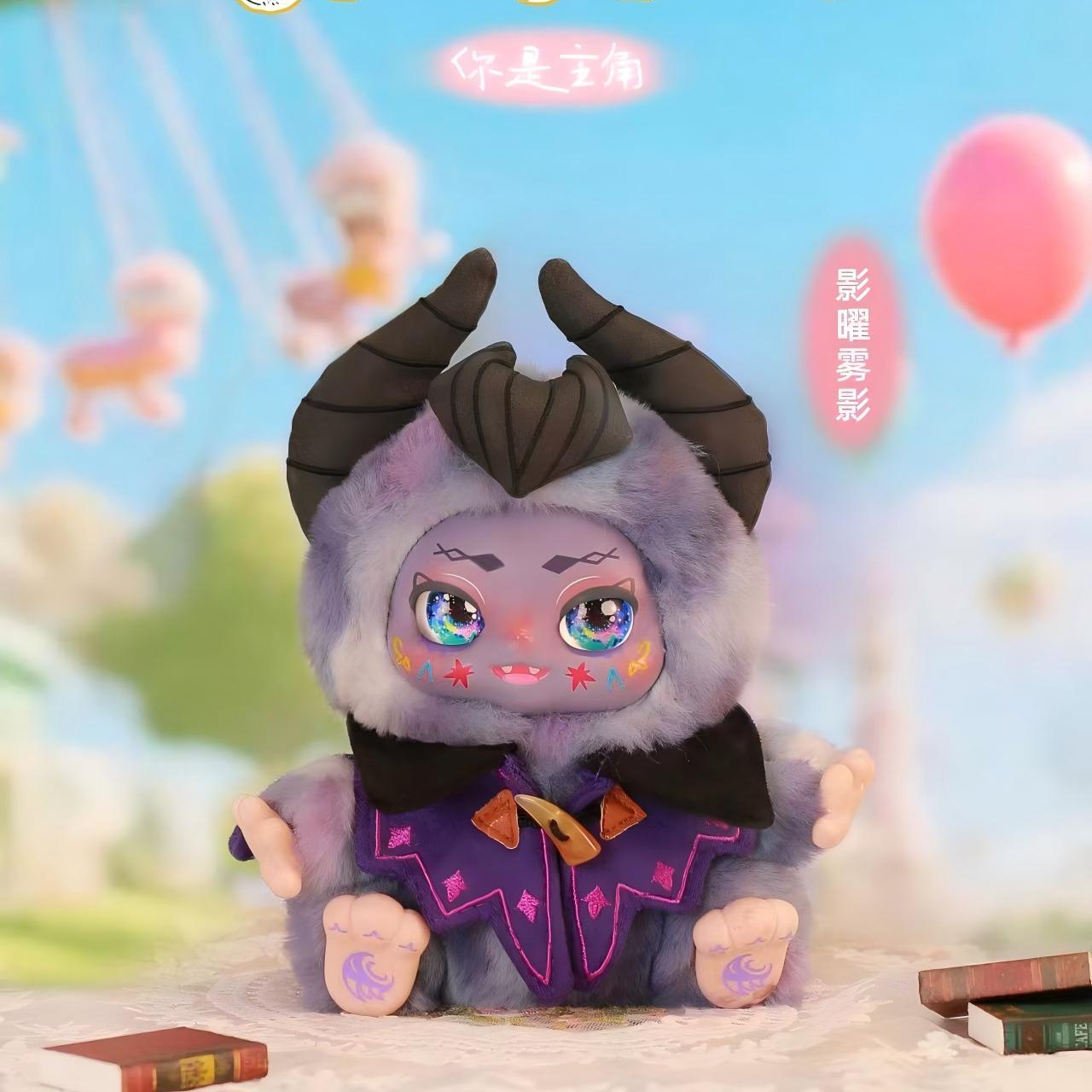 KIMMON · You Are The Protagoist Blind Box