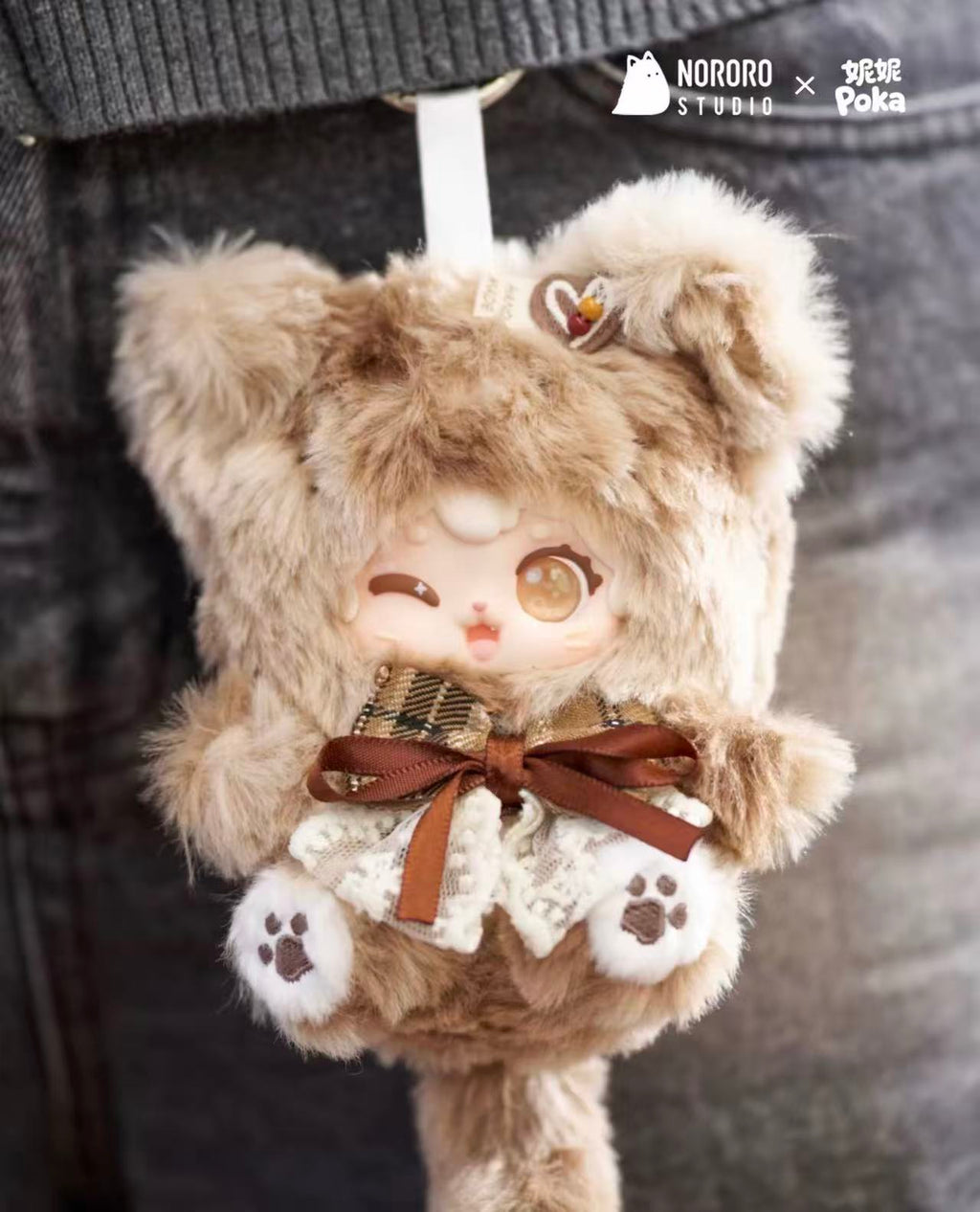 POKA Fluffy Collection Plush Keychains Blind Box