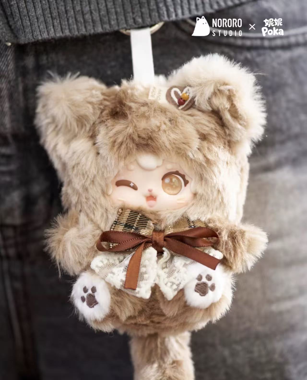 POKA Fluffy Collection Plush Keychains Blind Box