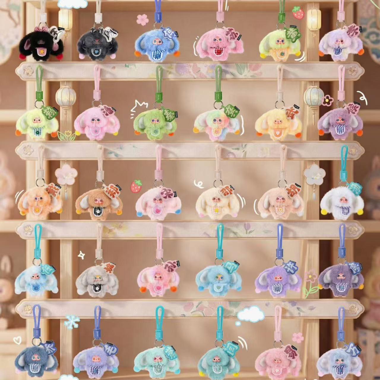 Baby Three The Hundred Surnames Little Rabbit Plush Keychain Blind Box