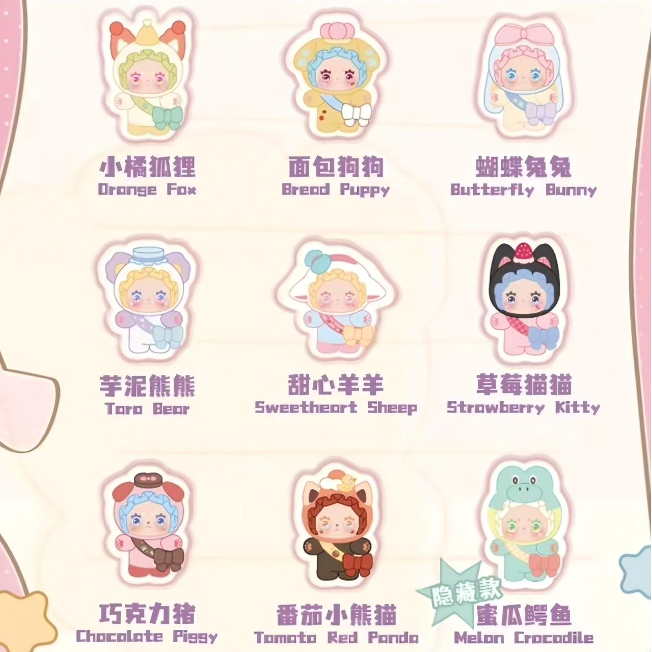 LOVELY EMMA Lucky No.1 Series Blind Box