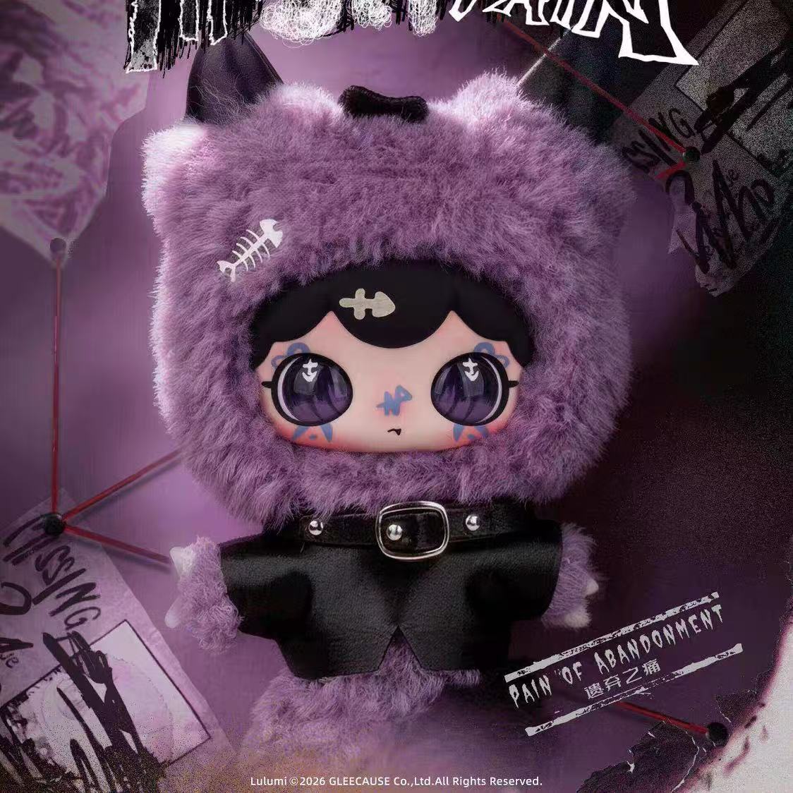 Lulumi The Seventh Pain Series Plush Doll Pendnt Blind Box