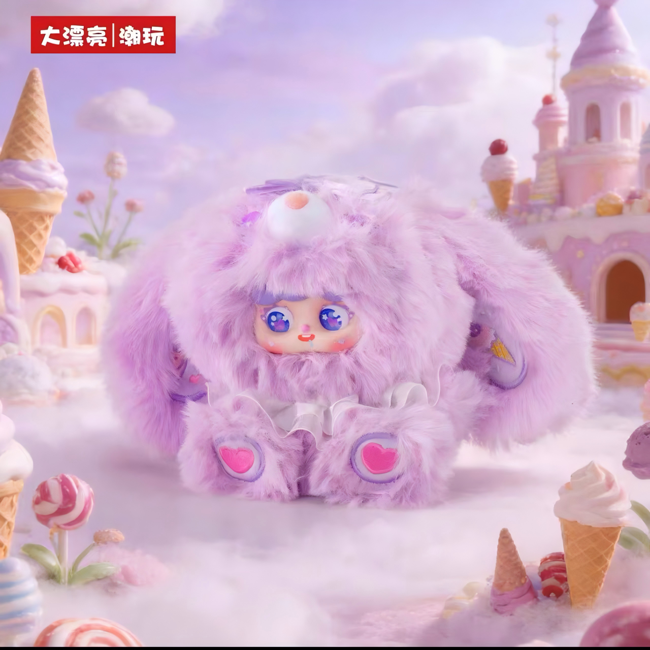 MIGO Garden Cake House Plush Hanging Ornament Blind Box