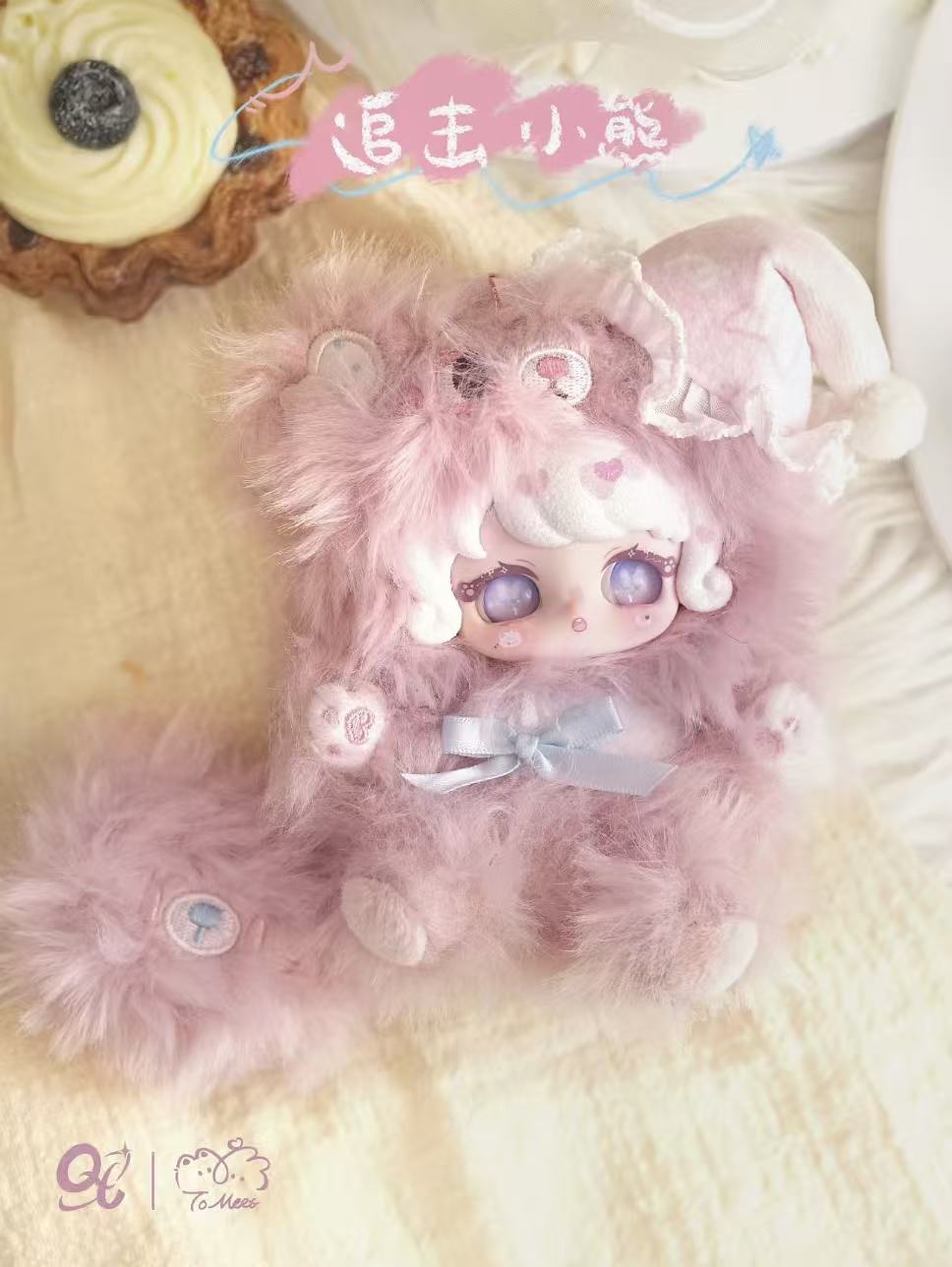 To Meet Who Ate the Cake Blind Box Plush Toy