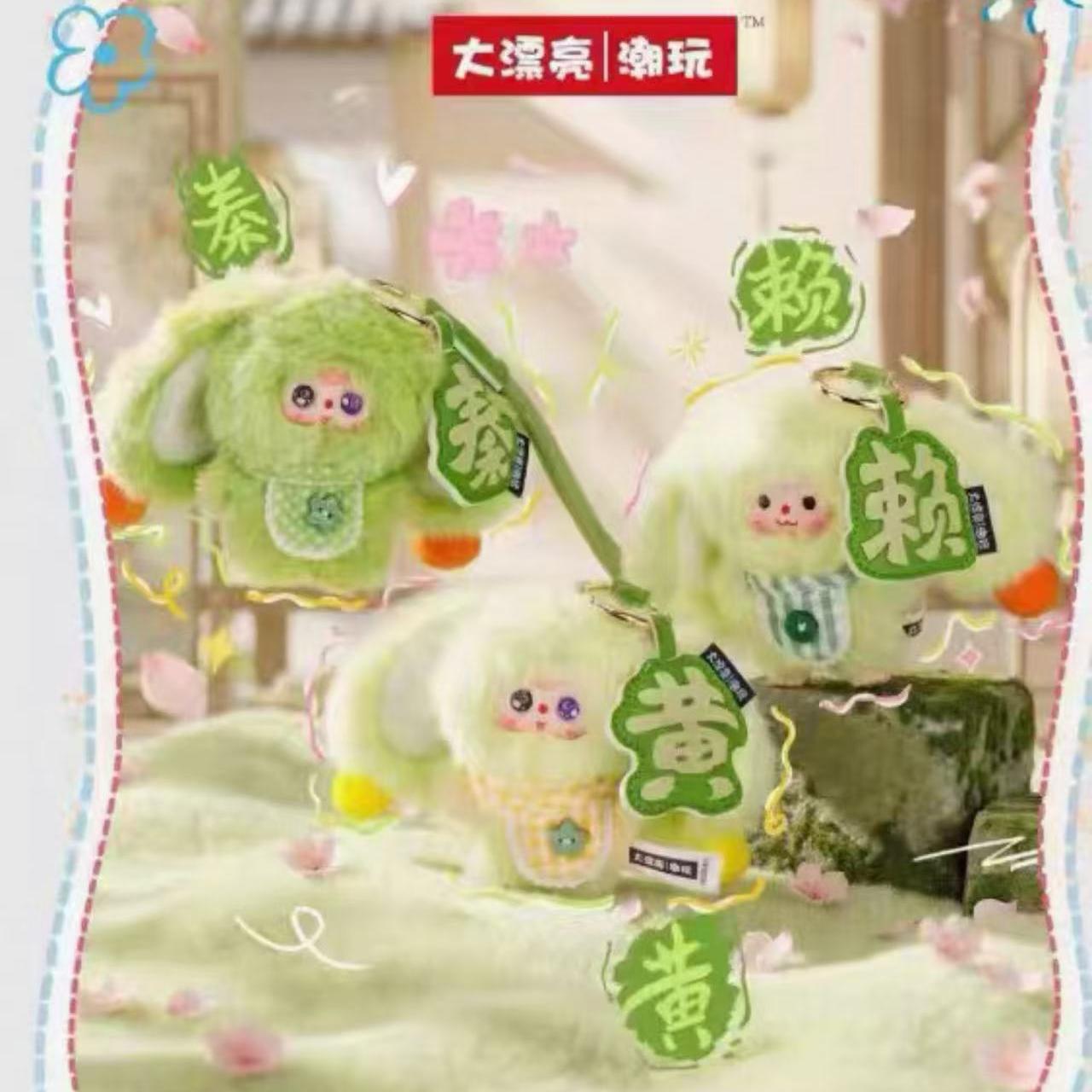 Baby Three The Hundred Surnames Little Rabbit Plush Keychain Blind Box