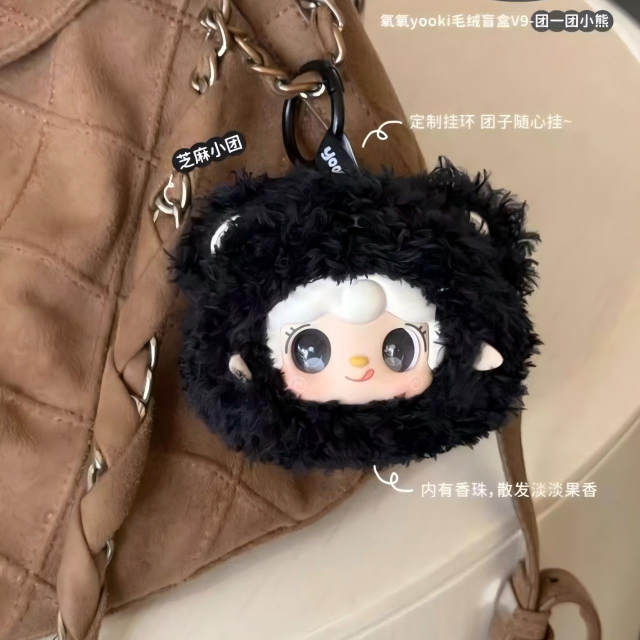 Yooki V9 -Pinch little bear plush blind box