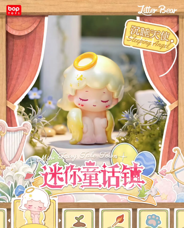 Litter Bear Mini Fairy Tale Town Series Little Figures