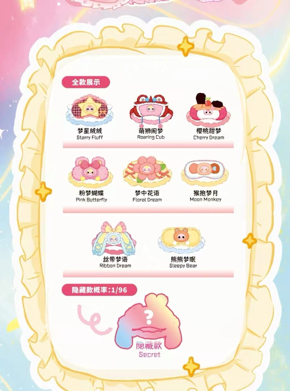 Baby Three-Dream Mask Plush Blind Box