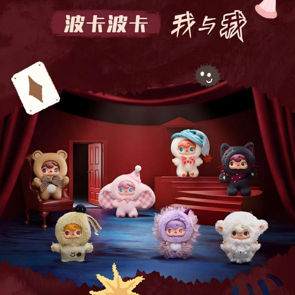 POUKAPOUKA Me & I Vingl Plush Blind Box