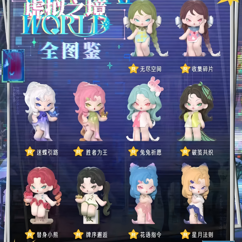 DODO NAMI Virtual World Series Mini Figures Blind Box