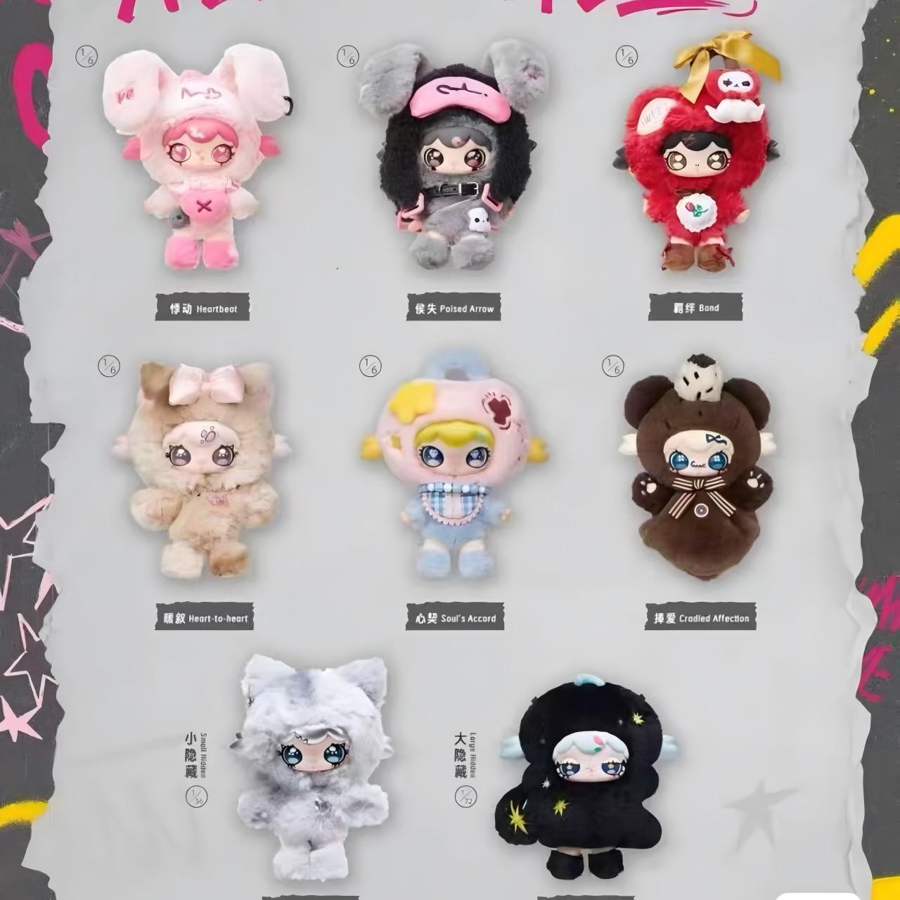 Lulumi A Lexicon Of Love Series Plush Blind Box