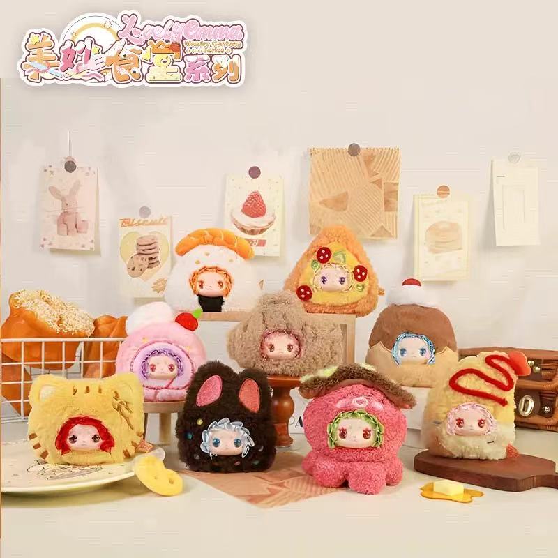 LOVELY EMMA Wonder Canteen Series Plush Blind Box