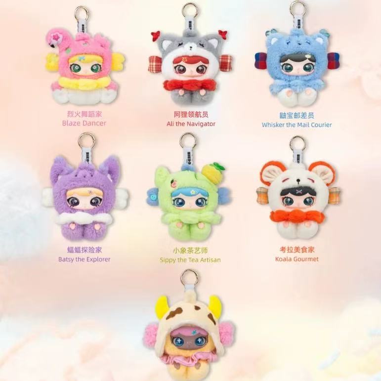 LULUMI Travel In The Cloud Series plush blind box