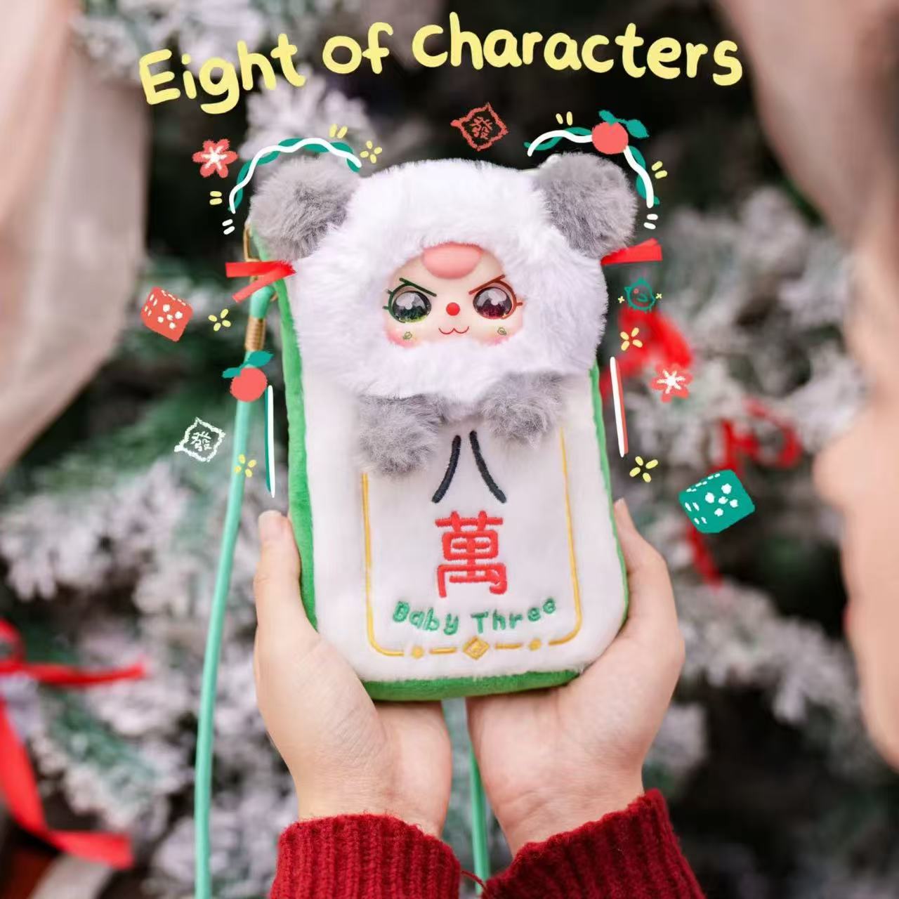Baby Three-Mahjong Plush Blind Box for Mobile Phones
