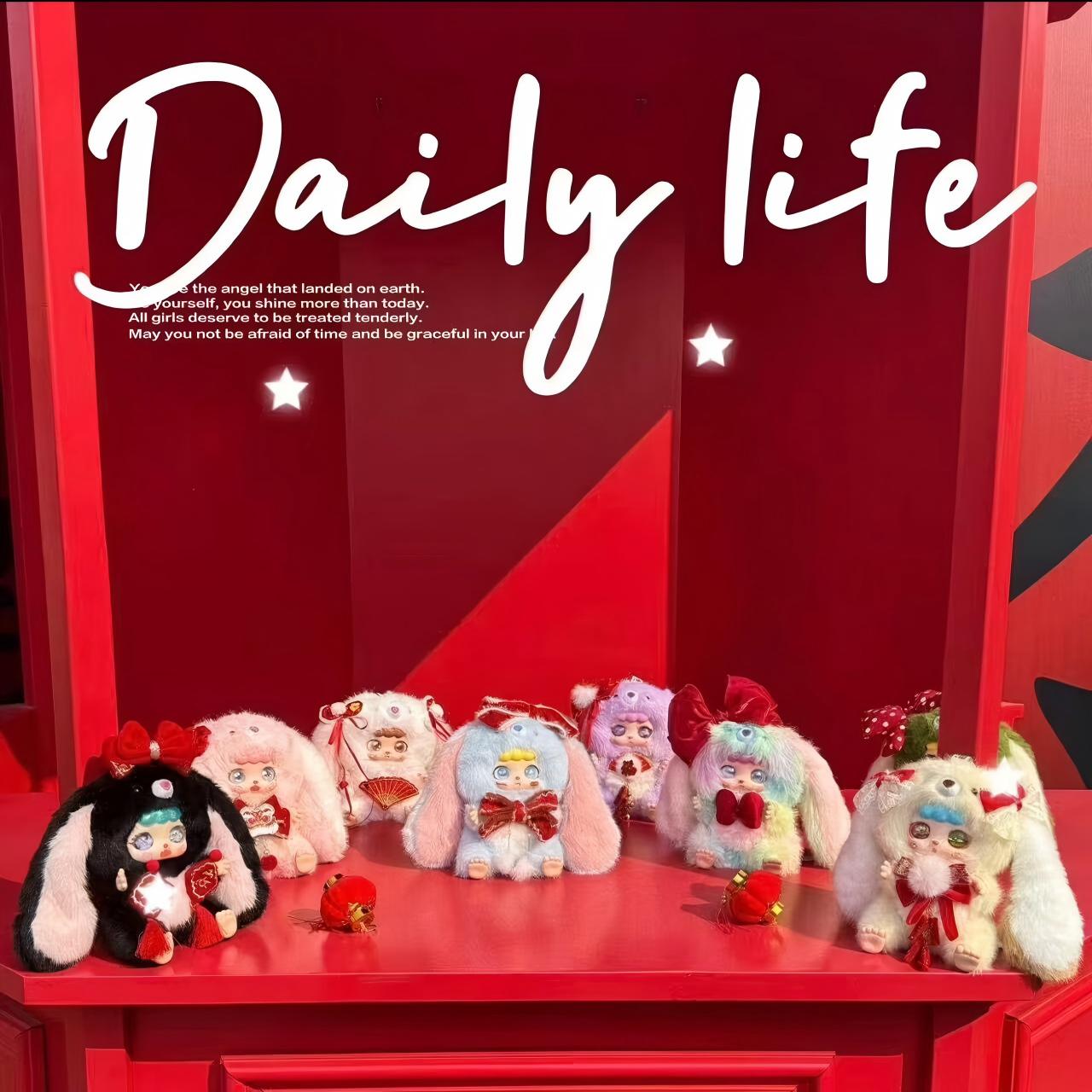 KEBIDOU-Little Cream Puff Rabbit Sauce-New Year Limited Edition Plush Blind Box