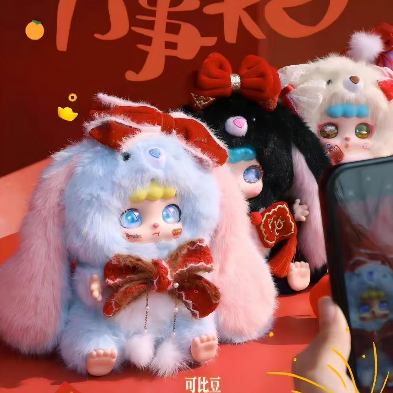 KEBIDOU-Little Cream Puff Rabbit Sauce-New Year Limited Edition Plush Blind Box