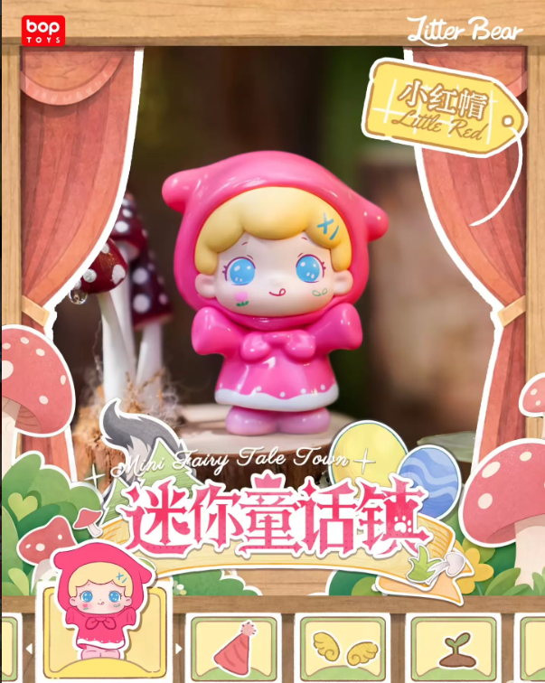 Litter Bear Mini Fairy Tale Town Series Little Figures