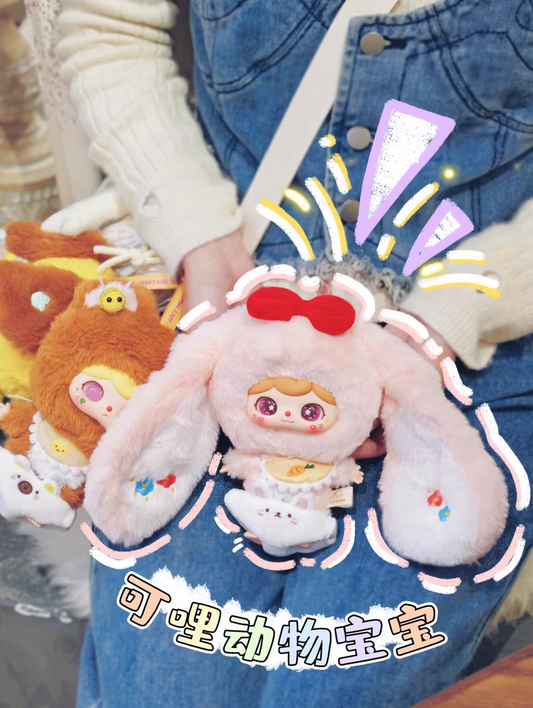 <094>Crie Baby Animal Kindergarten plush blind box