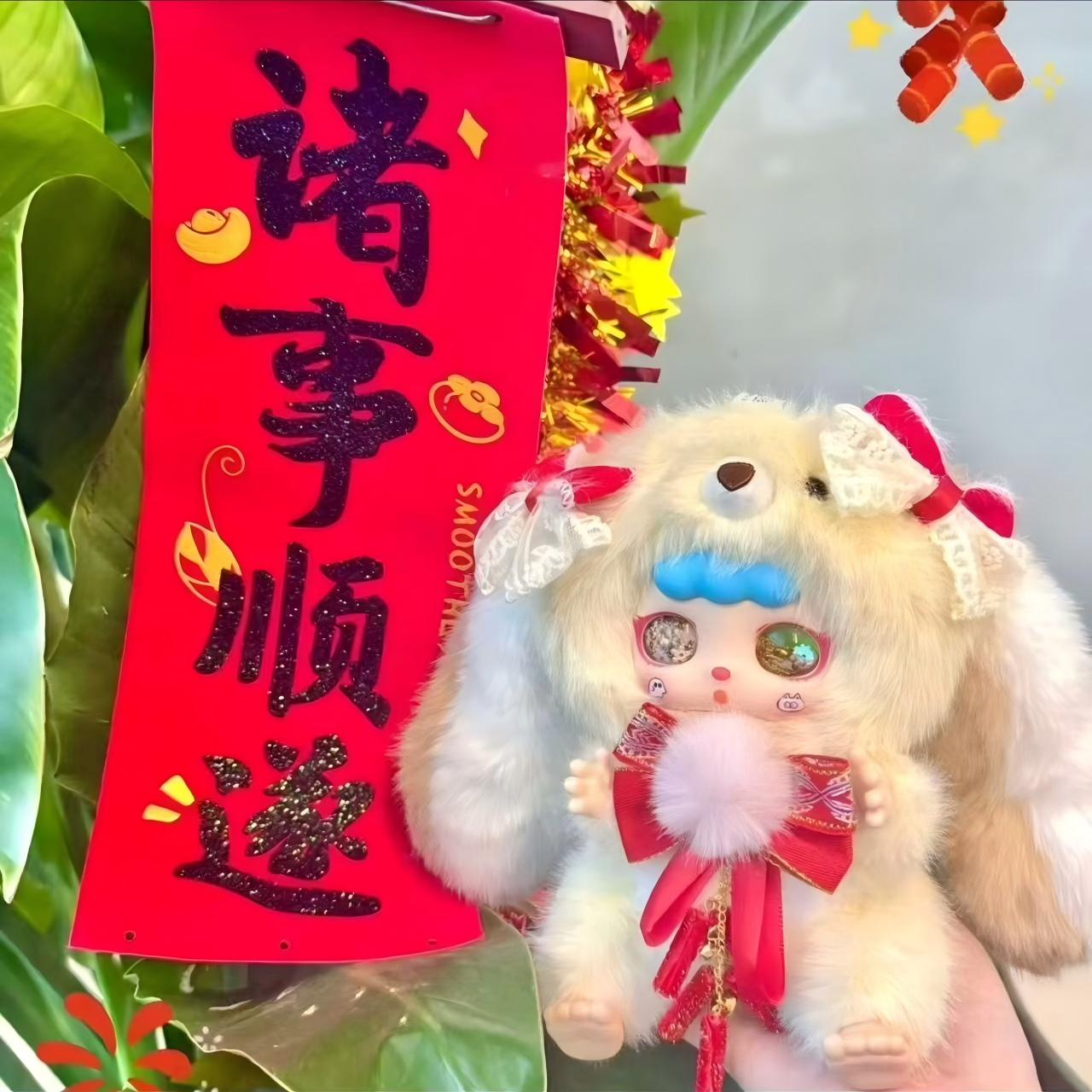 KEBIDOU-Little Cream Puff Rabbit Sauce-New Year Limited Edition Plush Blind Box