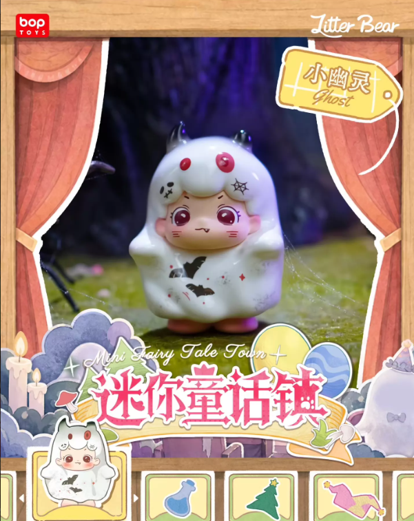 Litter Bear Mini Fairy Tale Town Series Little Figures