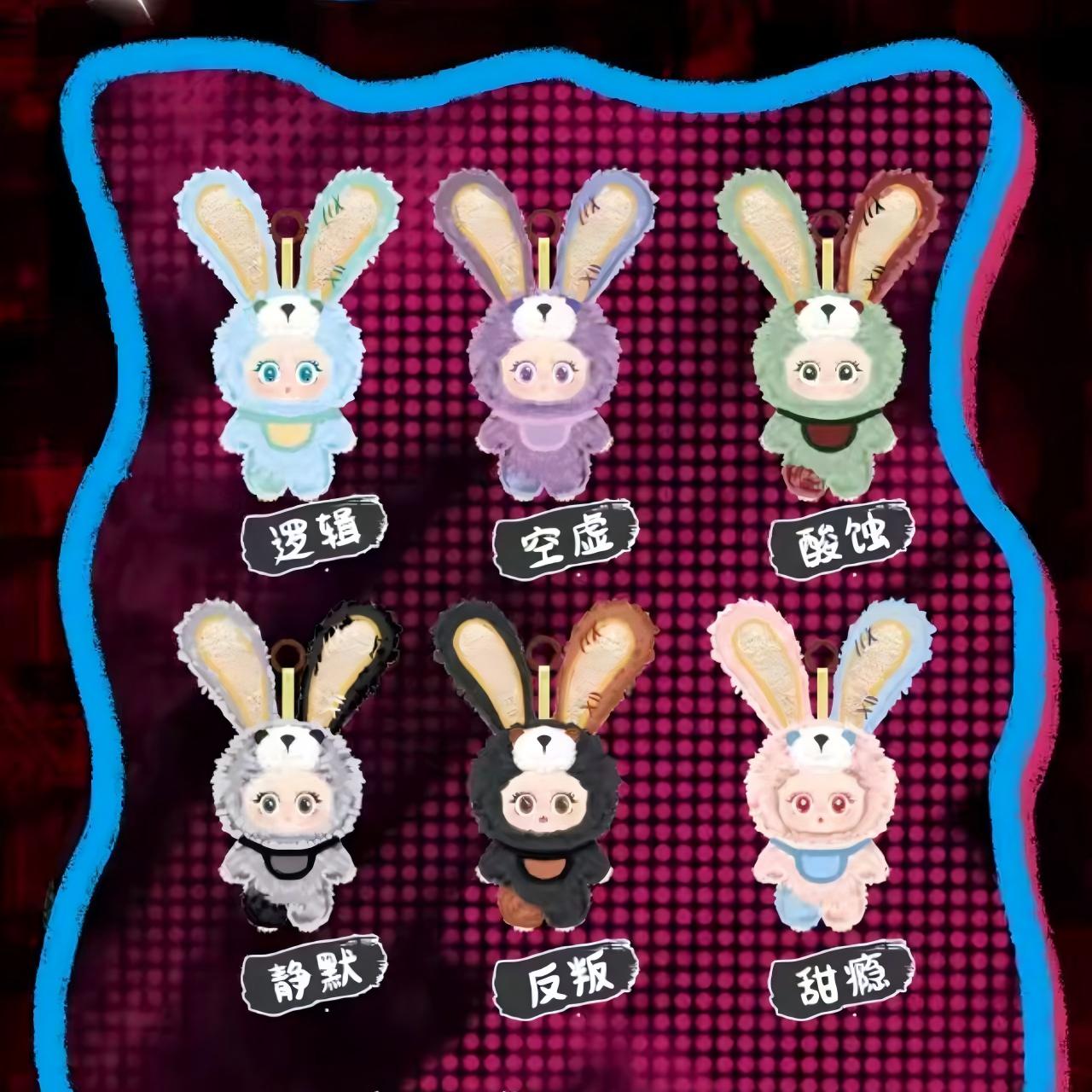 Wa Le Dou -Critical corrosion Series Plush Pendant Blind Box Little Cute Ornament