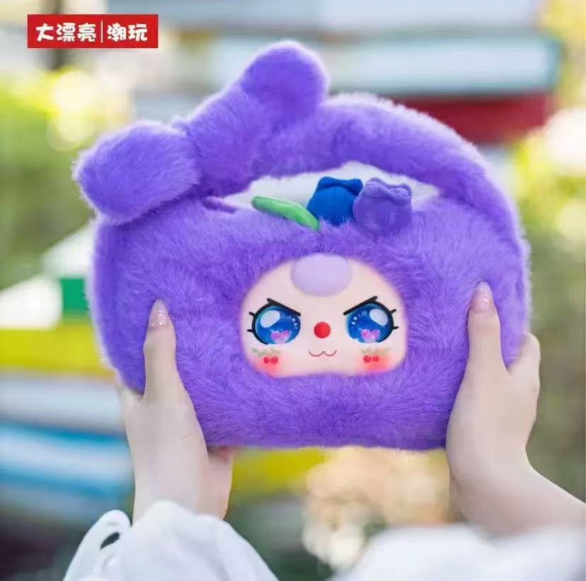 Baby Three-Waguoguo Plush Blind Box of Handbags