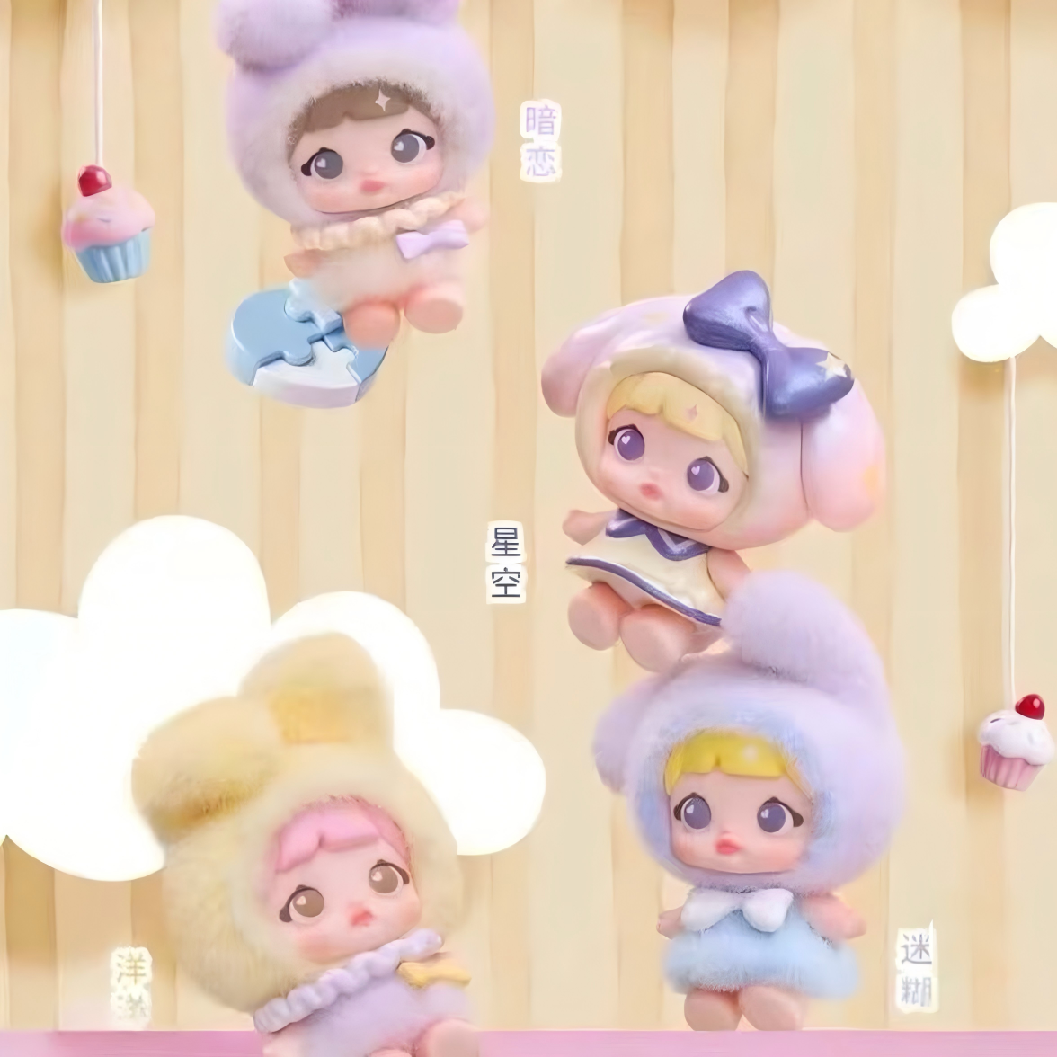 Nommi Sweetheart Plan Series Mini Figures Beans Blind Bag