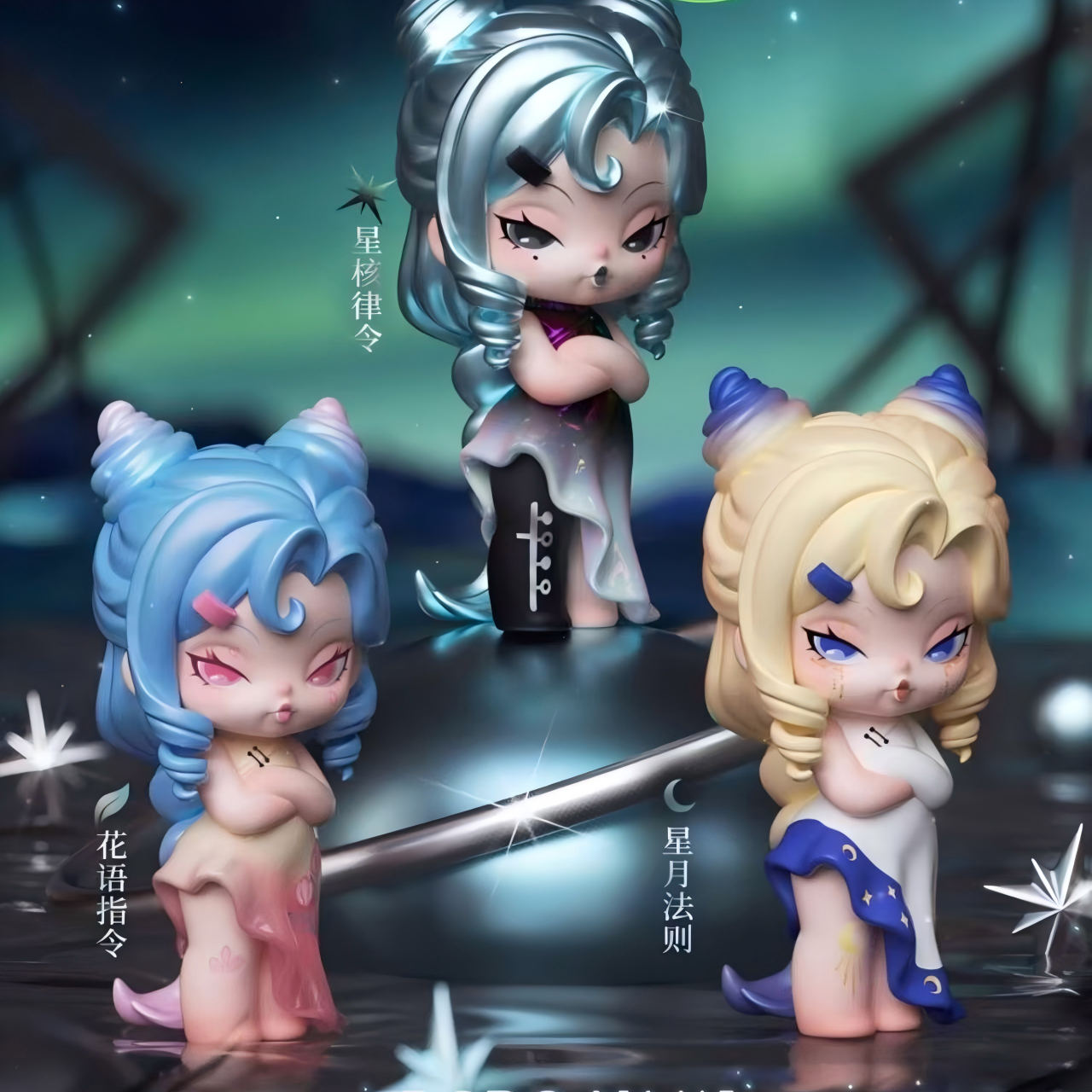 DODO NAMI Virtual World Series Mini Figures Blind Box